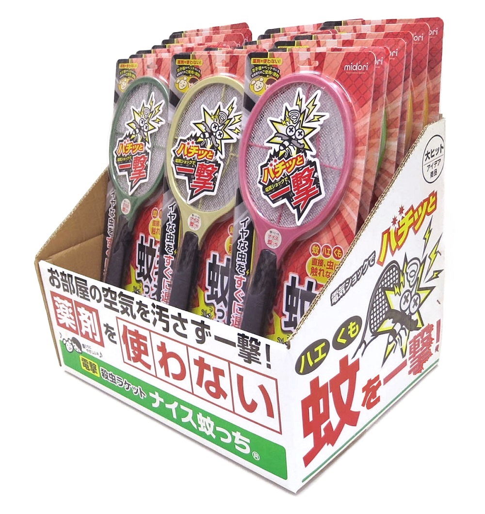 802ディスプレイBOX