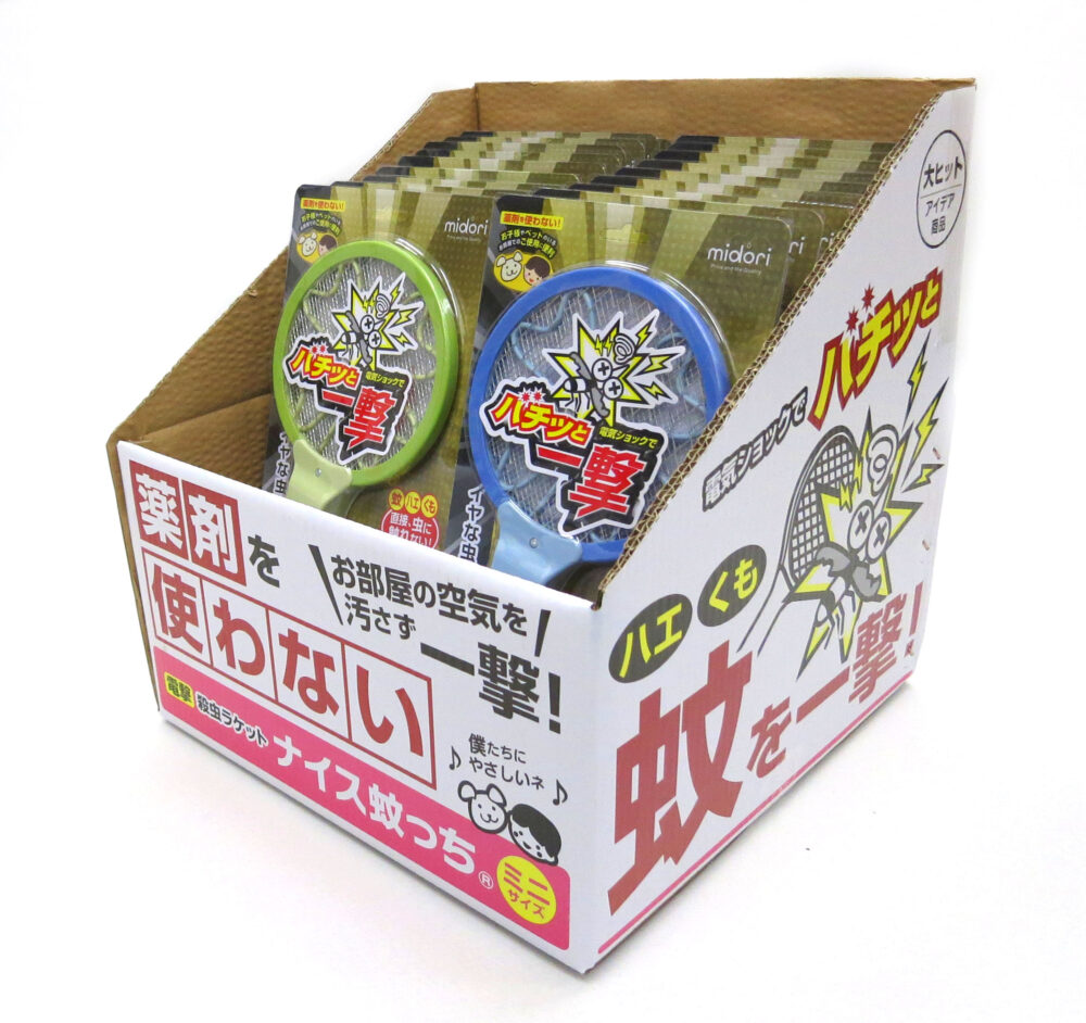 805ディスプレイBOX